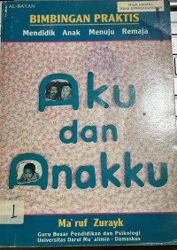 Aku dan Anakku