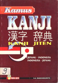 Kamus Kanji