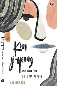 Kim Ji-yeong, Lahir Tahun 1982