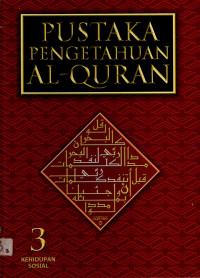 Pustaka Pengetahuan Al-Quran : Jilid 3 Kehidupan Sosial